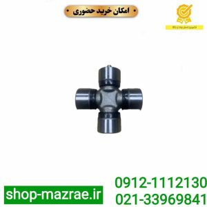 چهار شاخه دیفرانسیل تراکتور ماوجی ترکیه